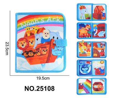 Learningmachine - OBL10382501