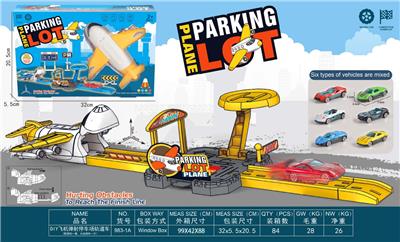 Electric rail truck - OBL10382527