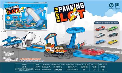 Electric rail truck - OBL10382528