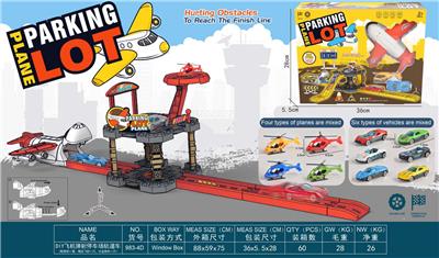 Electric rail truck - OBL10382542