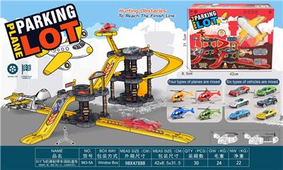 Electric rail truck - OBL10382543