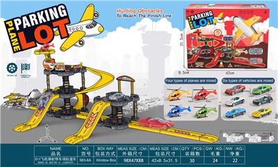 Electric rail truck - OBL10382547