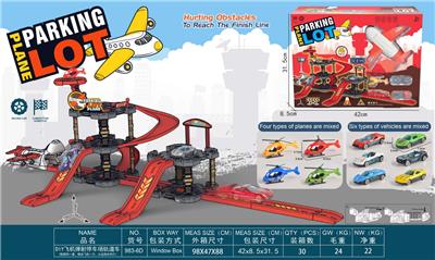 Electric rail truck - OBL10382550