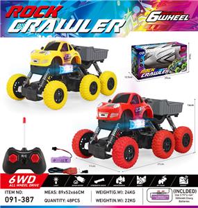 Remote control cars / tanks - OBL10382559