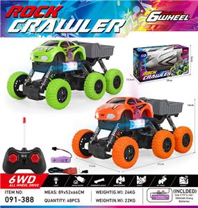 Remote control cars / tanks - OBL10382560