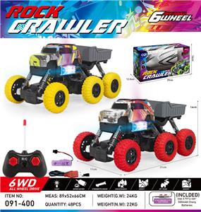 Remote control cars / tanks - OBL10382572