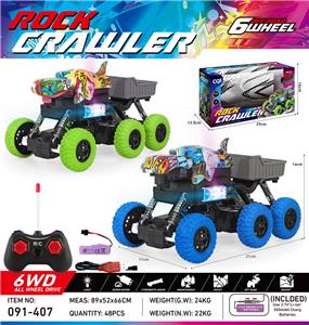 Remote control cars / tanks - OBL10382579