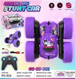 Remote control cars / tanks - OBL10382594