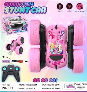 Remote control cars / tanks - OBL10382595