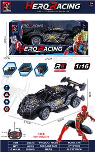 1:16四通遥控黑蜘蛛骨架车
带车灯 侵权 没证书 - OBL10382600