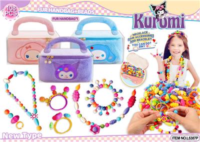 库洛米毛绒PVC手提盒串珠积木108PCS（三款混装） - OBL10382699