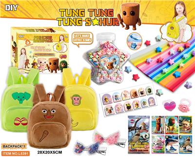 山海经背包DIY折星星卡片指甲贴发夹（3款混装） - OBL10382703