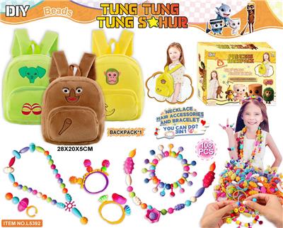 山海经背包配DIY串珠积木108PCS（4款混装） - OBL10382704