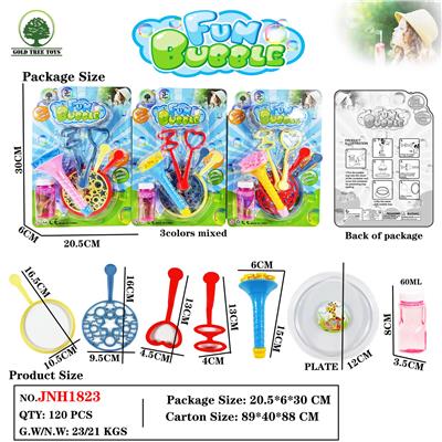 吹泡工具+吹泡小喇叭套装 - OBL10382710