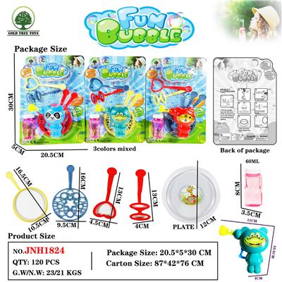 吹泡工具+泡泡枪套装 - OBL10382711