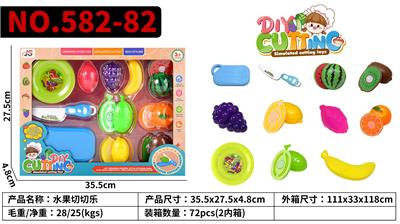 FOOD SET - OBL10382723