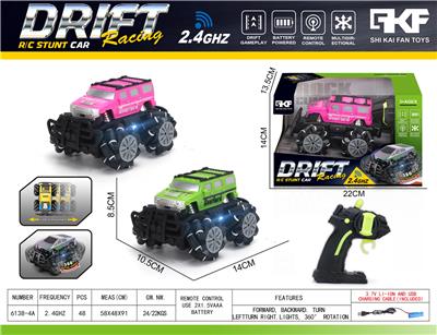 Remote control cars / tanks - OBL10382772