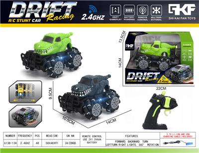 Remote control cars / tanks - OBL10382781