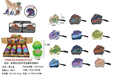 Pull back toys - OBL10382827