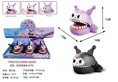 咬手库洛米（大号） - OBL10382830