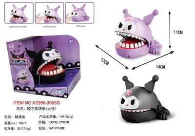 Slush / Ruanjiao Series - OBL10382831