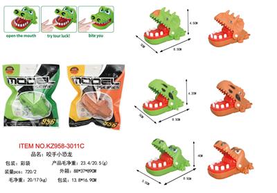 Slush / Ruanjiao Series - OBL10382834