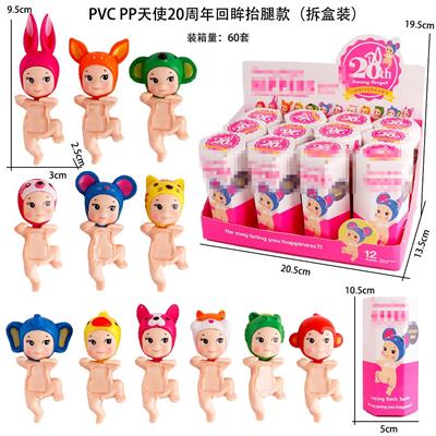 Otherdoll - OBL10382865