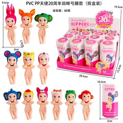 Otherdoll - OBL10382869