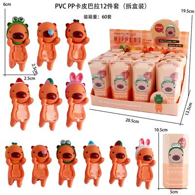 Otherdoll - OBL10382871