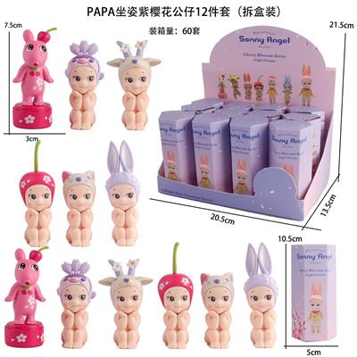 Otherdoll - OBL10382873