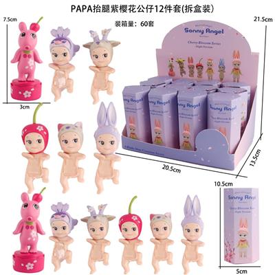 Otherdoll - OBL10382874