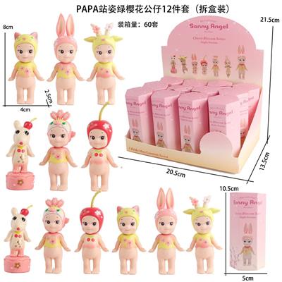 Otherdoll - OBL10382875