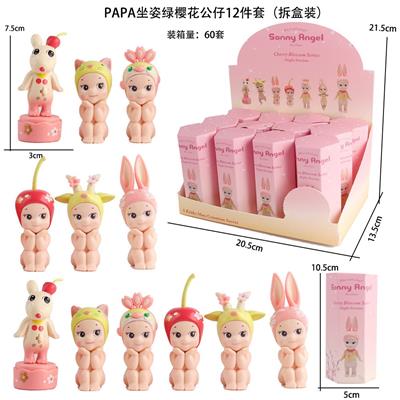 Otherdoll - OBL10382876