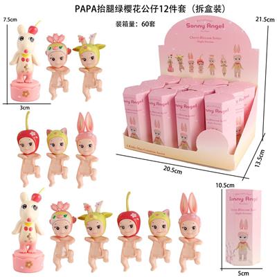 Otherdoll - OBL10382877