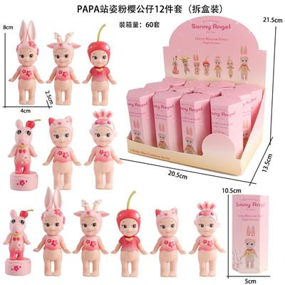 Otherdoll - OBL10382878