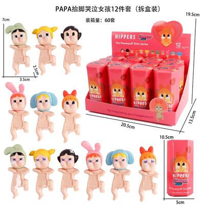 Otherdoll - OBL10382882