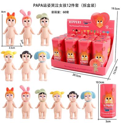 Otherdoll - OBL10382884