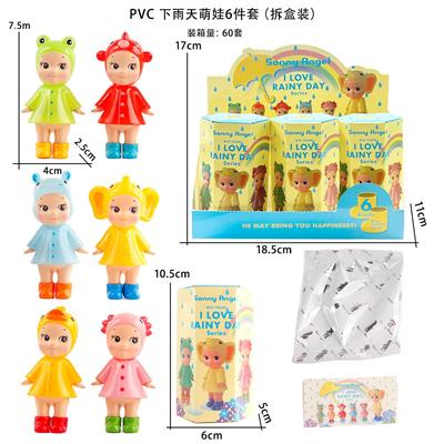 Otherdoll - OBL10382885