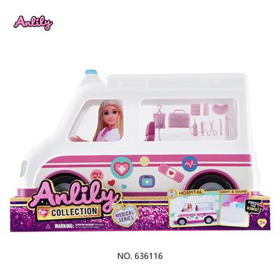 安丽莉救护车灯光声音 包电 3粒AG13 (无娃娃) - OBL10382973