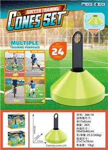 训练路障标志碟（绿） - OBL10382994