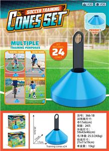 训练路障标志碟（蓝） - OBL10382995