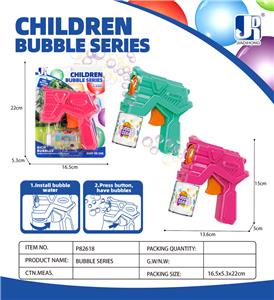 惯性太空方型泡泡枪 - OBL10383031