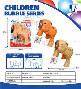 惯性卡皮巴拉泡泡枪 - OBL10383033