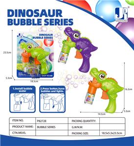 惯性恐龙泡泡枪 - OBL10383041
