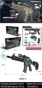 Soft bullet gun / Table Tennis gun - OBL10383156