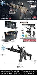 Soft bullet gun / Table Tennis gun - OBL10383164