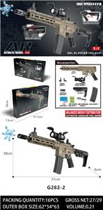 Soft bullet gun / Table Tennis gun - OBL10383166