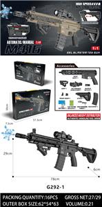 Soft bullet gun / Table Tennis gun - OBL10383168