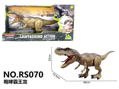 Electric animal - OBL10383176