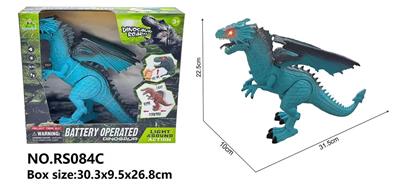 Remote control animal - OBL10383181